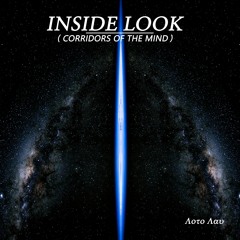 Inside Look (Corridors Of The Mind) [1st Official Single, 2019]