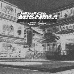 Heihachi Mishima - Tidal Wave (Bolam Remix)