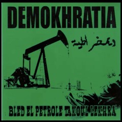 Archive I Demokhratia - Bled El Petrole Takoul Lekhra - 2009 - (Full Album)