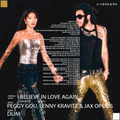 Peggy Gou & Lenny Kravitz & Jax Opolis - I Believe In Love Again (edit)