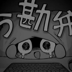 『Cantakurwa ｜ NemioN』ぺぽよ⋆PEPOYOー Easy-peasy Euthanasia ( Rakuraku Anrakushi )『RUS cover 』. wav