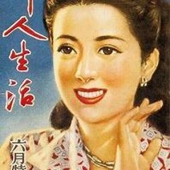 Your Love あなたのラヴ