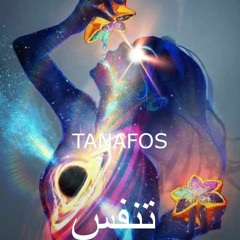 TANAFOS - APOLON