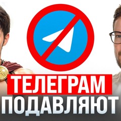 #238 – Телеграм опять щемят в России / Блокировки Revolut для россиян / Запустили Грокипедию 0.1