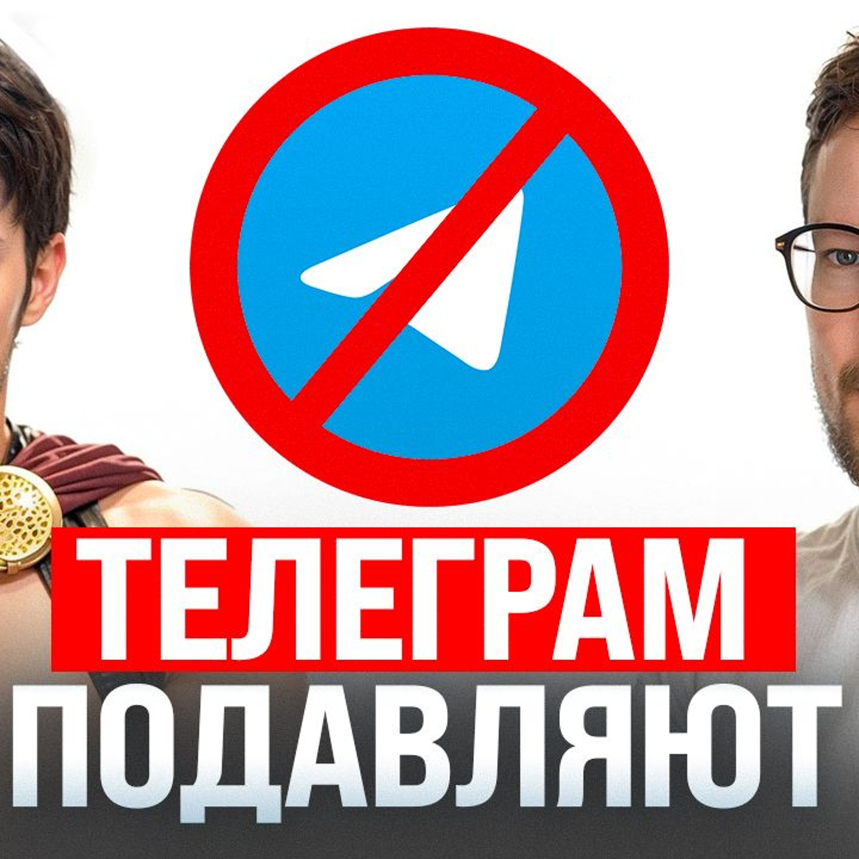 #238 – Телеграм опять щемят в России / Блокировки Revolut для россиян / Запустили Грокипедию 0.1