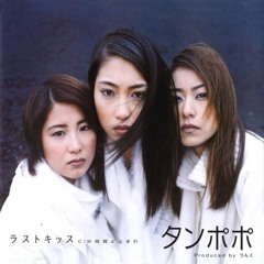 Tanpopo (I Wish Time Stood Still)(Instr.)