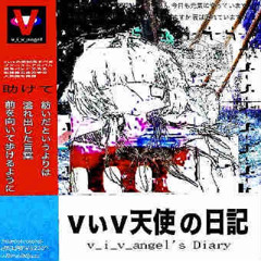 Stream Mutsuki by 行方不明者リスト | Listen online for free on