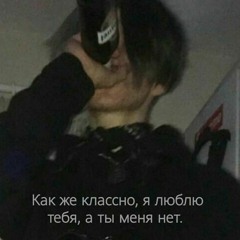 что такое любовь