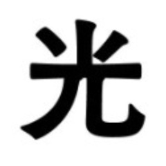 KOHTOH