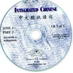 [ACCESS] KINDLE 📂 Integrated Chinese: Level 1, Part 2 Audio CDs (2nd Edition) by  Ta