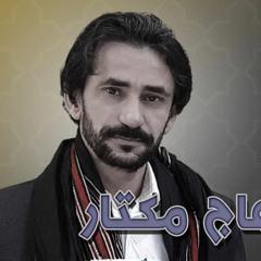 Bolan_Watan_ent_May_-_Singer_Minhaj_Mukhtar_-_Poet_Wahag_Neyad(128k).mp3