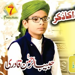New Kalam 2019 ||| Nabi Ka Zikar Hi Khuda Ka Zikar Hai || Habib Ur Rahman Qadri || 7 Vision Studio