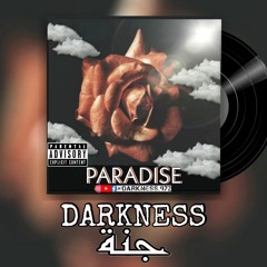 داركنس - جنة | darkness - JANNEH