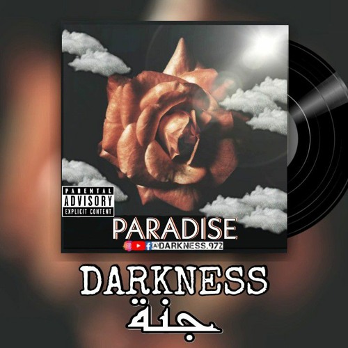 داركنس - جنة | darkness - JANNEH