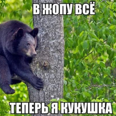 Морген на горячей линии