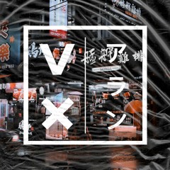 The Space Between Us (Instrumental)