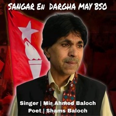 SANGAR En  DARGHA MAY BSO | New Song 2024 | Singer Mir Ahmed Baloch |  Poet Shams Baloch