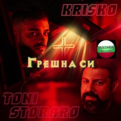 KRISKO & TONI STORARO - Greshna Si (DJ ENJOY REMIX) 80
