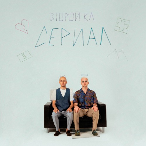 Компромисс