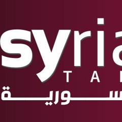 Syrian Tale حكايا سورية