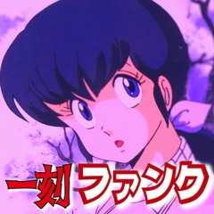 硝子のキッス -Future Funk-