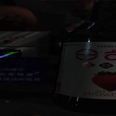 paper prod. nm.enciso x realfly