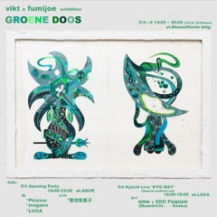 GROENE DOOS live set at LUCA