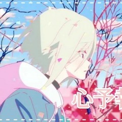 『Junypai』心予報 / Heart Forecast『English Cover』