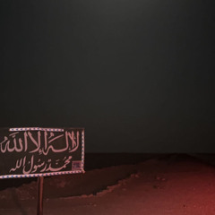 المُدّثِر
