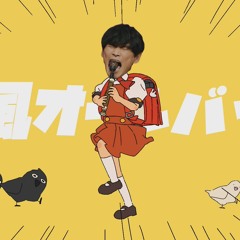 サカナクション vs Yukopi - 強風踊り子 (dama-project mashup)