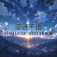 XIAO LE GE - EDIT ERROR