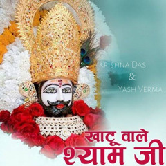 Khatu Wale Shyam