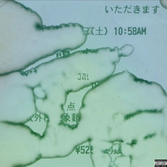 damaged! ft yandeltherula(soulss)