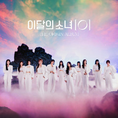 LOONA - FREESM (FULL VERSION)