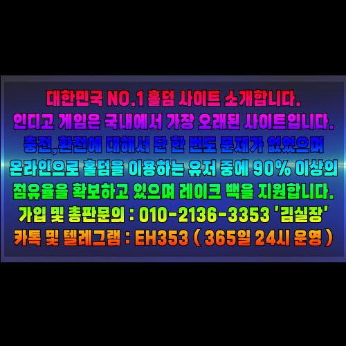인디고게임바둑이 외에도 지난해부터 총 세 차례