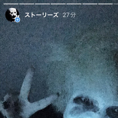 Piェロ*s (ft.XIXVAMPIRESSION)prod.Lordd.