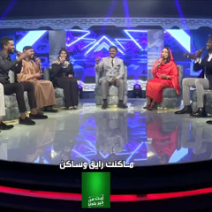 ‎⁨هُدى عربي  الخوجلاب ياقلبي  أغاني وأغاني 2023⁩.m4a