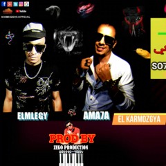 مهرجان - صحبتي واقعة و زى الأفعى - تامر المليجي - أحمد أماحة - توزيع زيكو برودكشن 2023