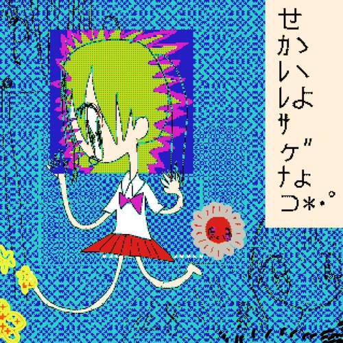 ロシア語　アフリカ百科事典 ジョージアとロシアの関係 - Wikipedia