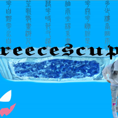 reecescup (freestyle)