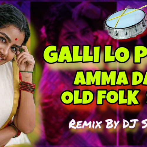 GALLI LO POOL AMMA DANA OLD FOLK SONG REMIX BY DJ SAI SRS.mp3