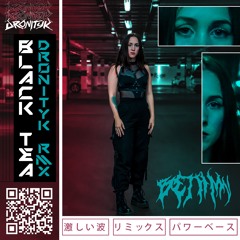 Beth Mv - Black Tea (Dronityk Remix)