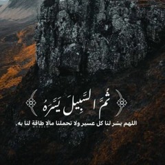 الشفع والوتر | تراويح ليلة ٢٦ رمضان ١٤٤٥هـ | الشيخ ماهر المعيقلي