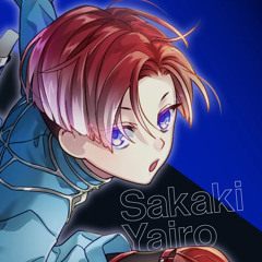 八尋之影（Never↓and ver.）