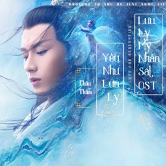 Yêu Như Lưu Ly - Châu Thâm | Lưu Ly Mỹ Nhân Sát OST | 爱若琉璃 - 周深 (Charlie Zhou Shen)