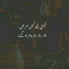 - Hanji bilkul pyar karenge song  sidha dil pe vaar karenge  khasa aala chahar  Official video song.