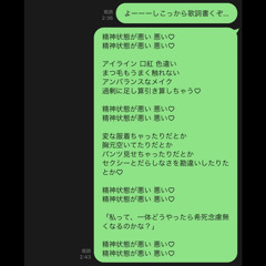 xxxx feat.重音テト