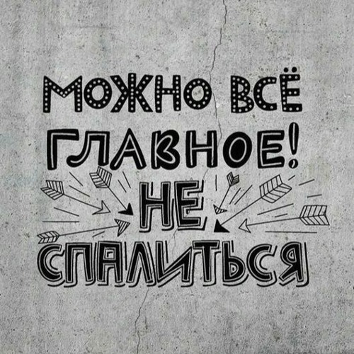 Bob Walter - Благородный