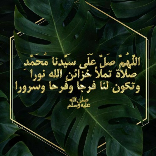 اللهم اشكو إليك ضعف قوتي وقلة حيلاتي- دعاء ومناجاة خير خلق الله ﷴﷺ .mp3