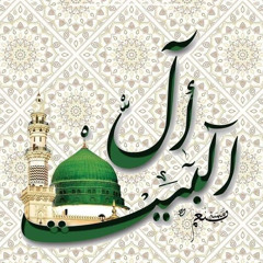 آل طه يا آل يس الأمين "الحضرة"